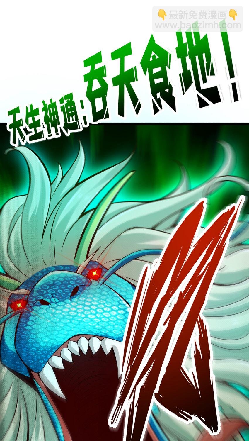 70 第70话-误吞迷药