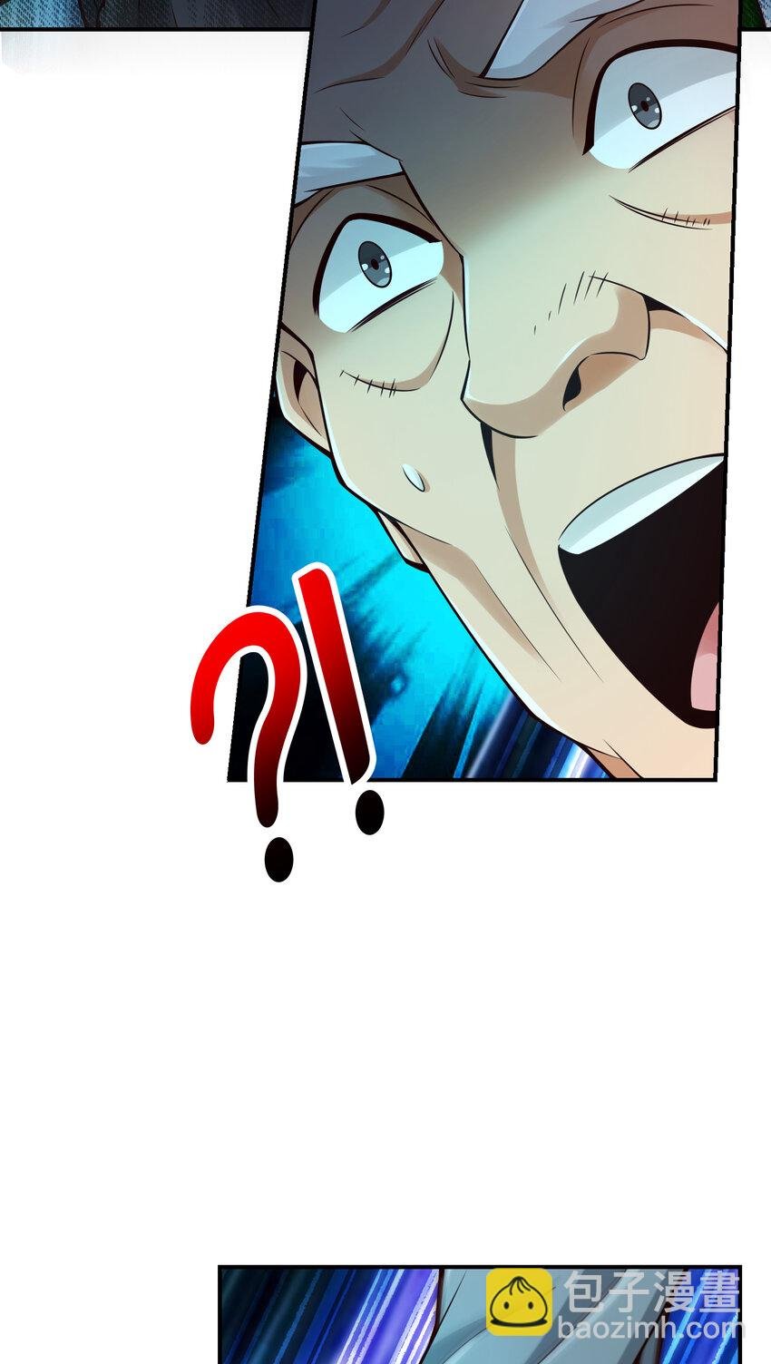 70 第70话-误吞迷药