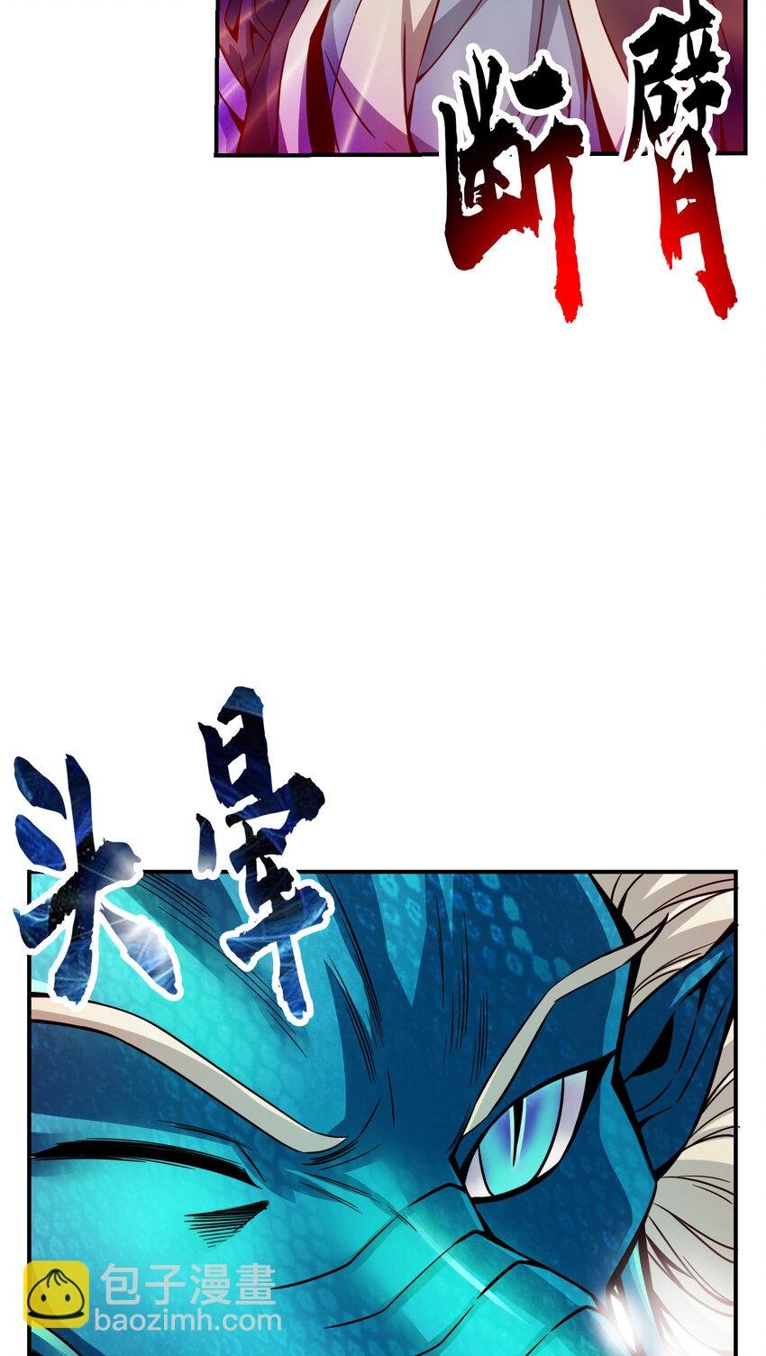 70 第70话-误吞迷药