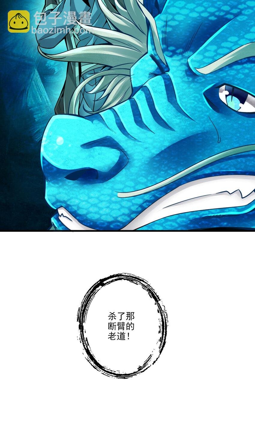 70 第70话-误吞迷药