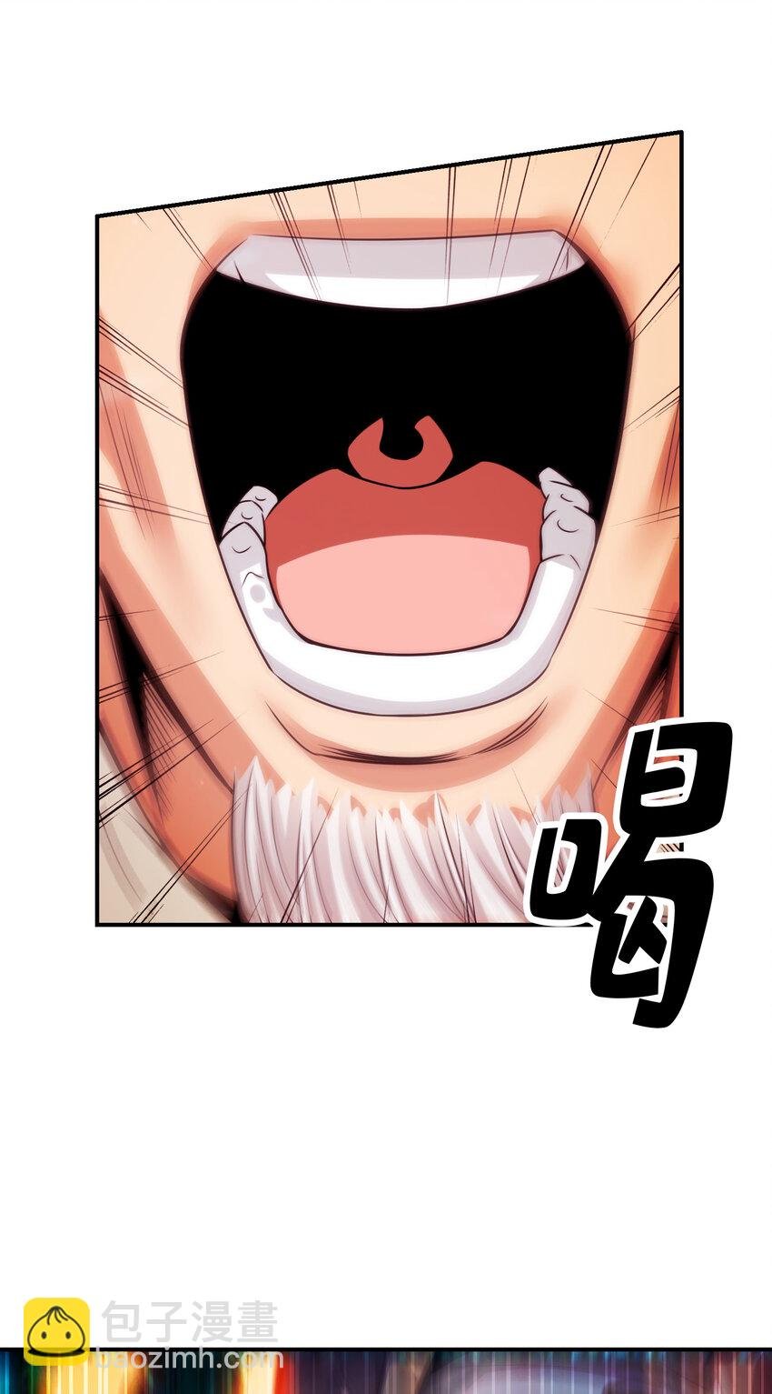72 第72话-六芒剑阵