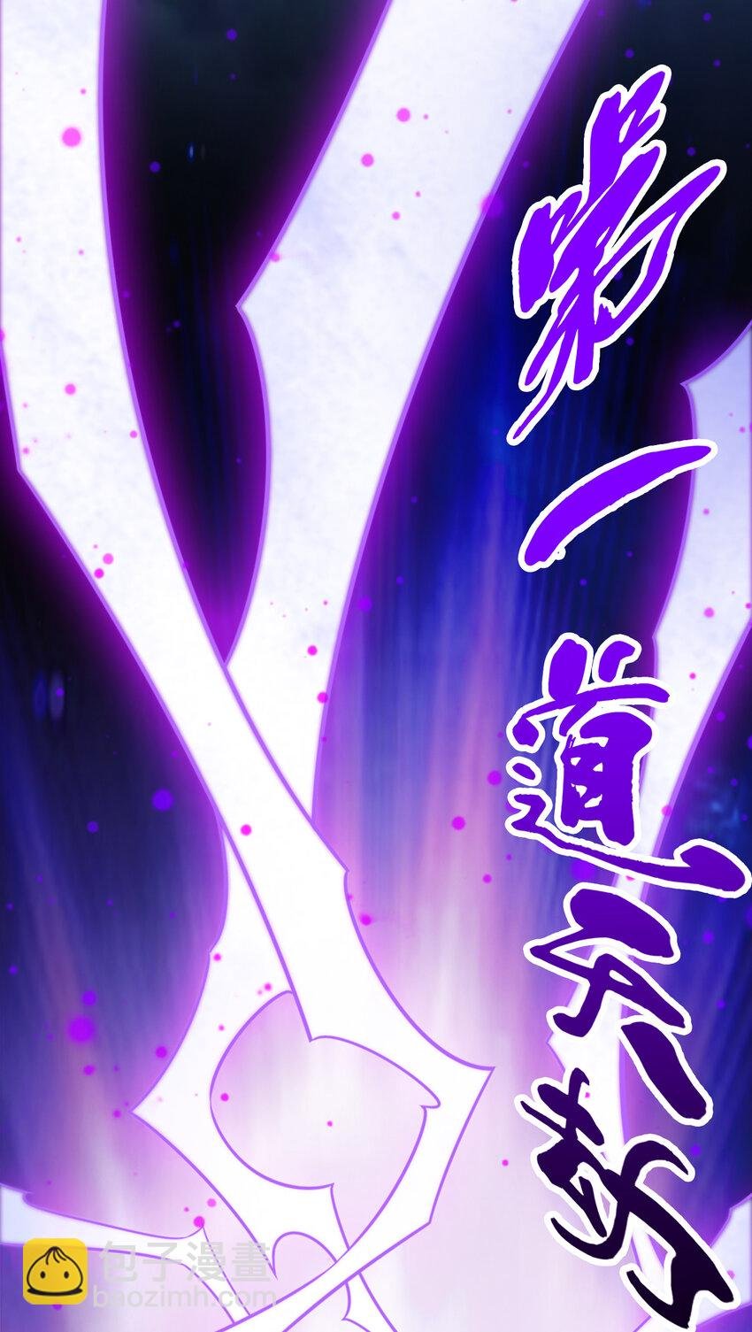 74 第74话-成仙天劫