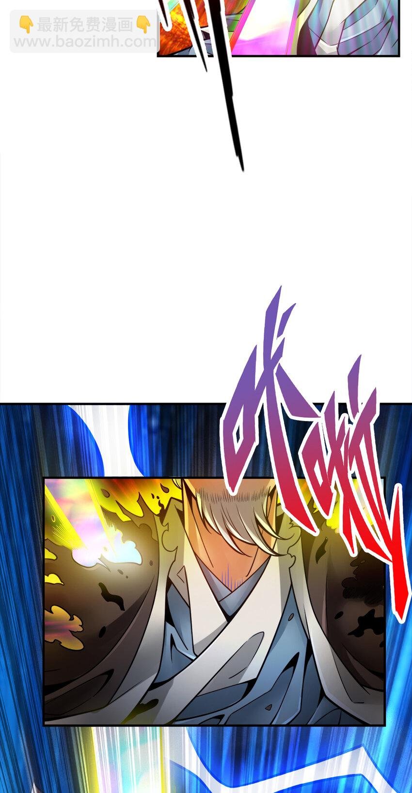 75 第75话-第八道天劫
