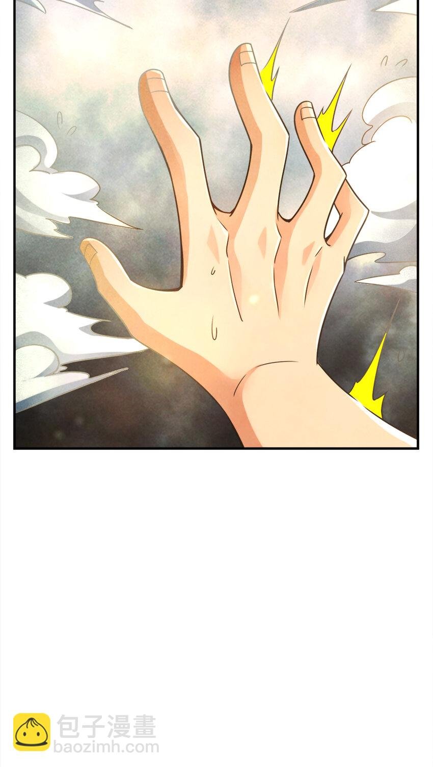 76 第76话-半身仙