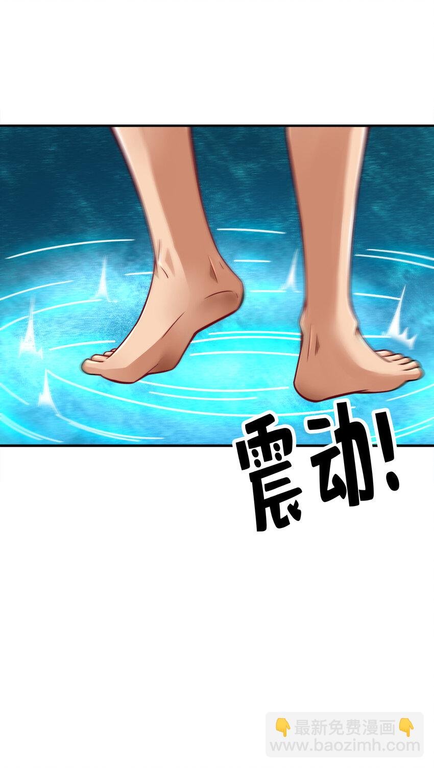 76 第76话-半身仙