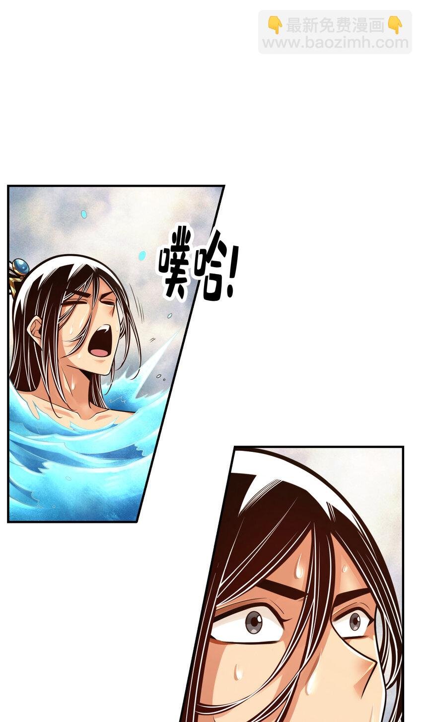 77 第77话-第二次天劫