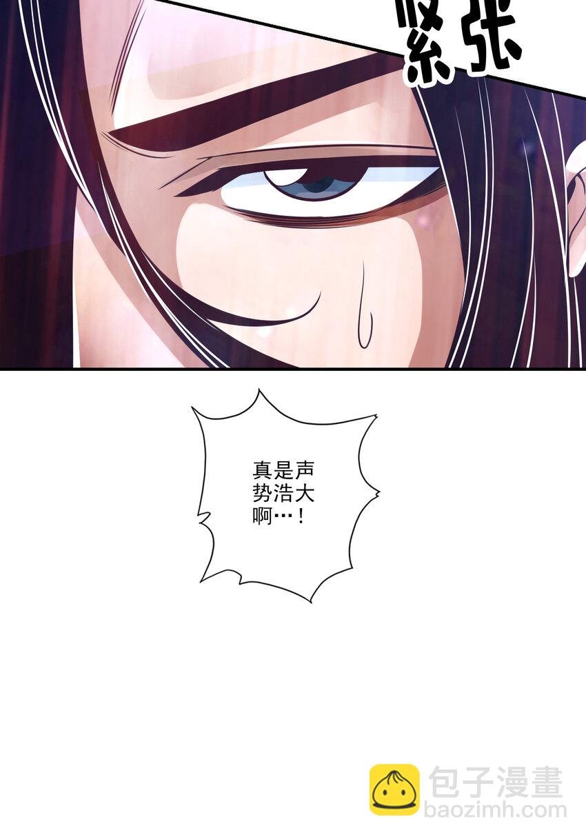 77 第77话-第二次天劫