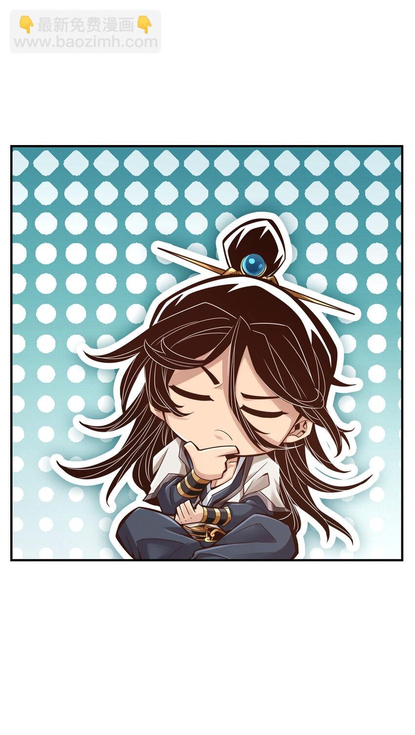 7 第7话-你有毒啊！