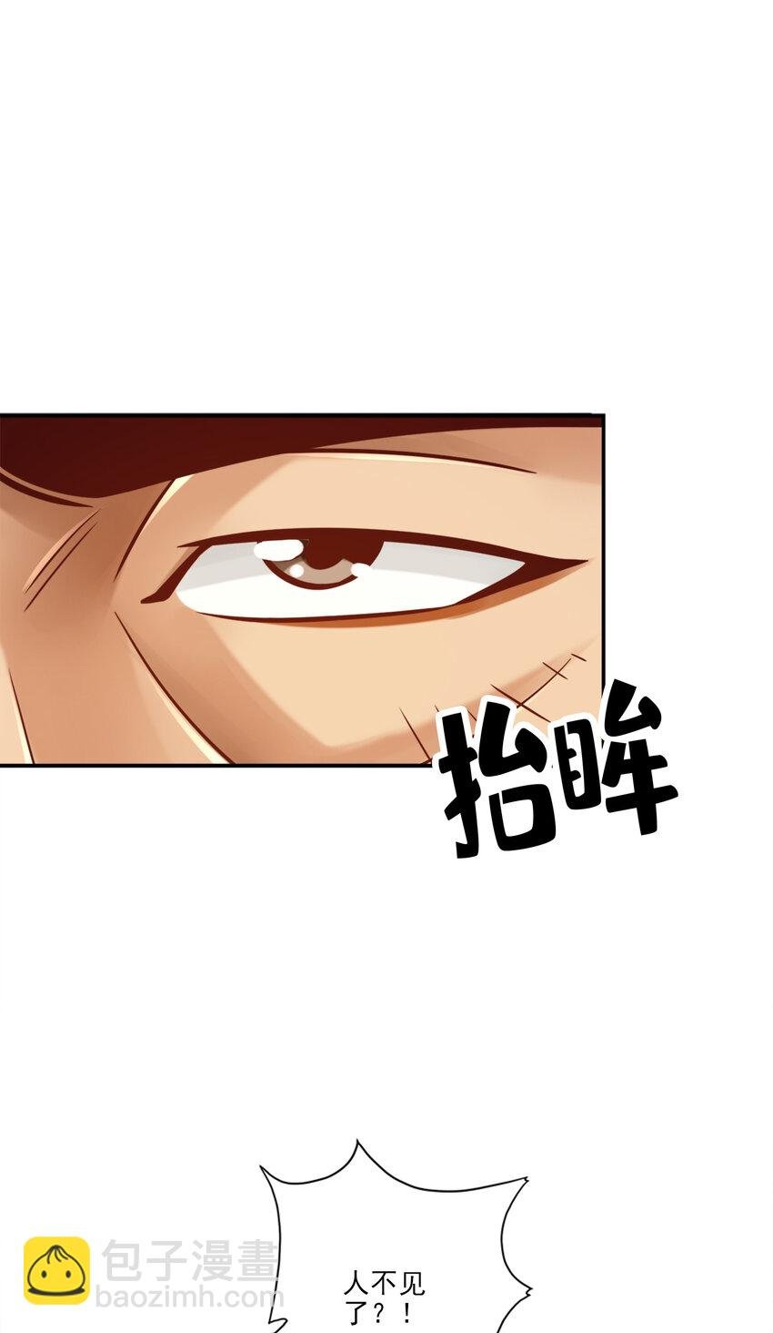 79 第79话-渡劫成功！