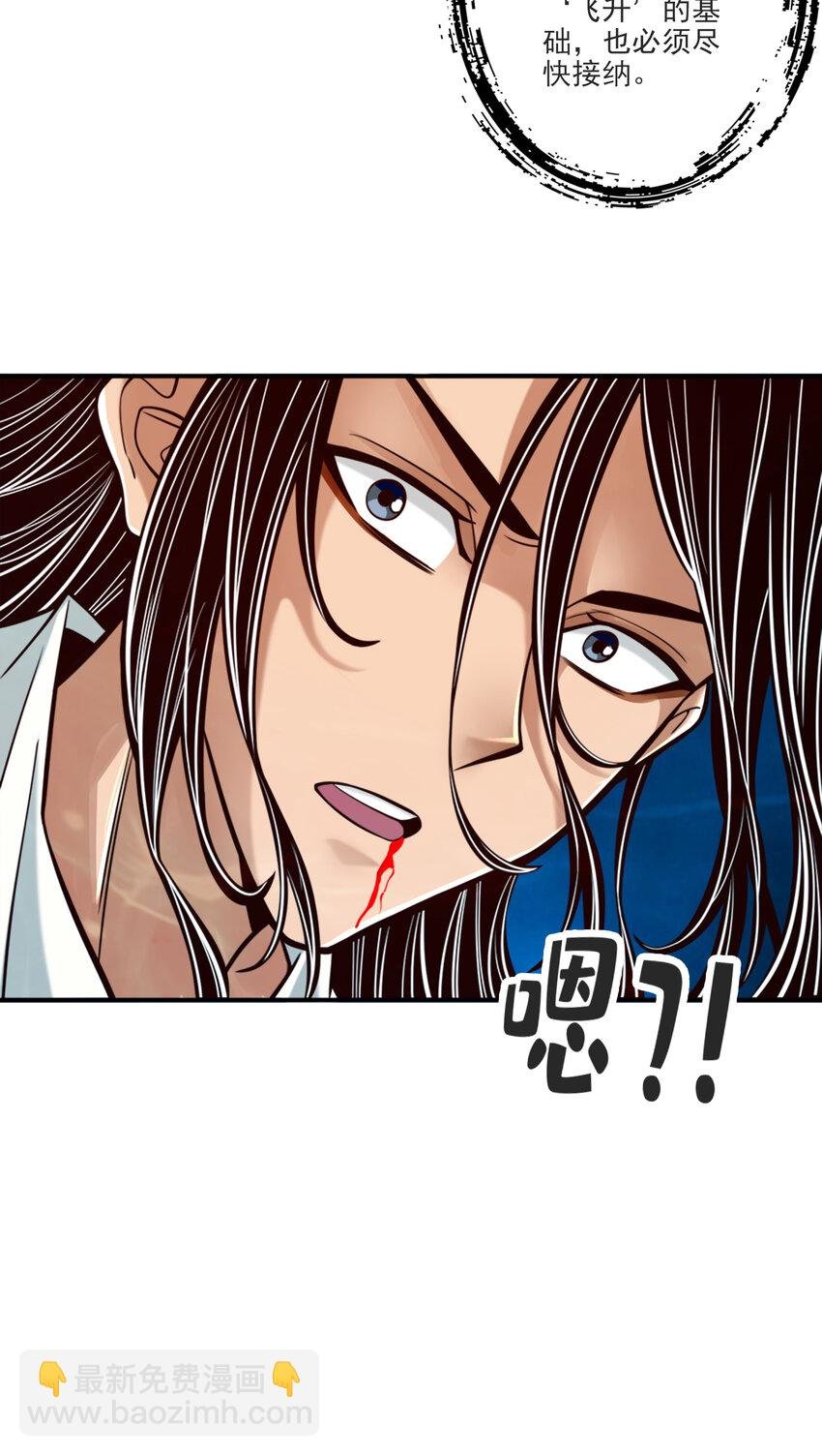 80 第80话-海神降临？
