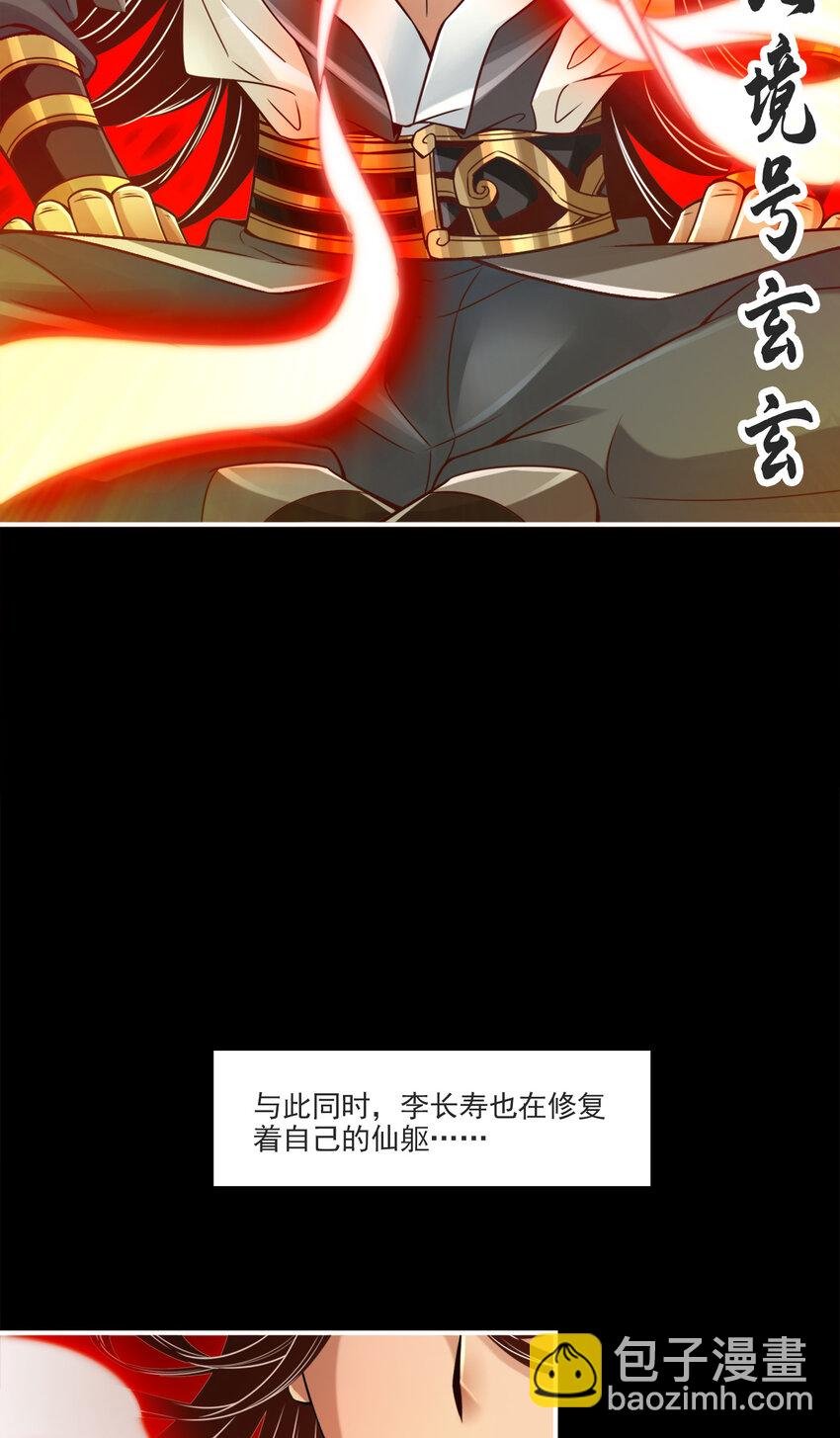 80 第80话-海神降临？