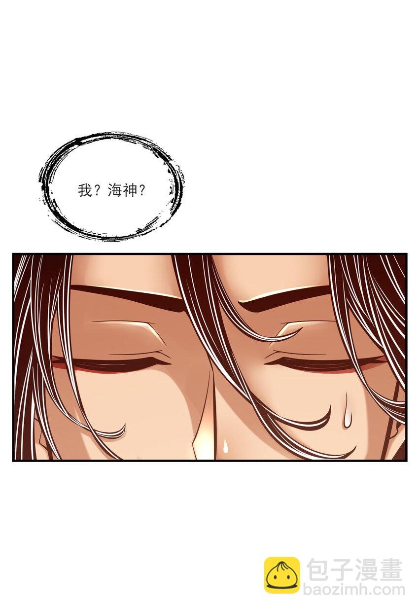 80 第80话-海神降临？