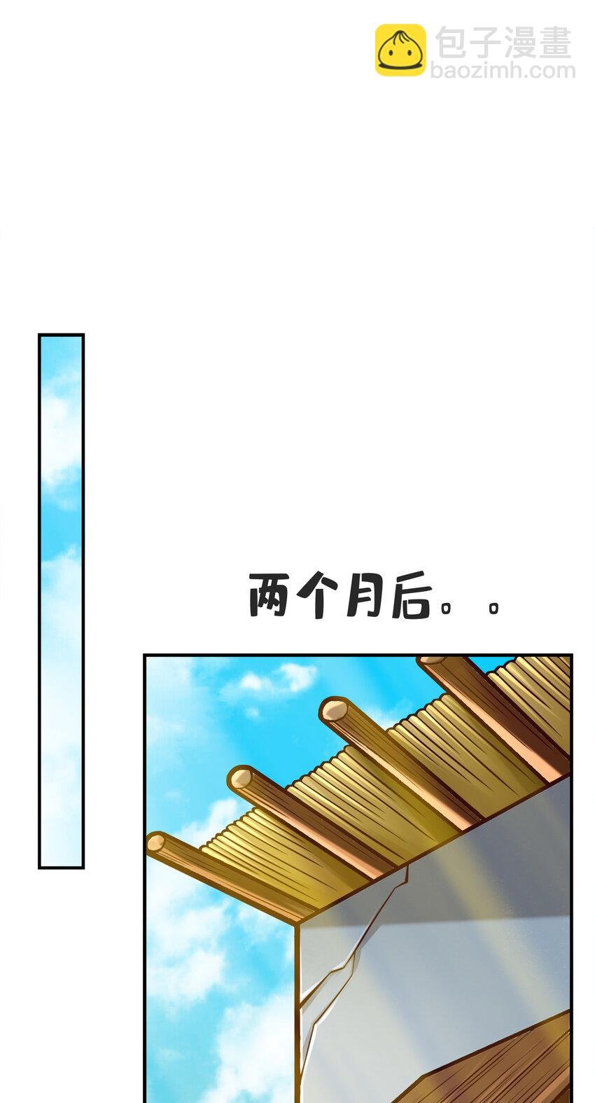 81 第81话-铁塔美女