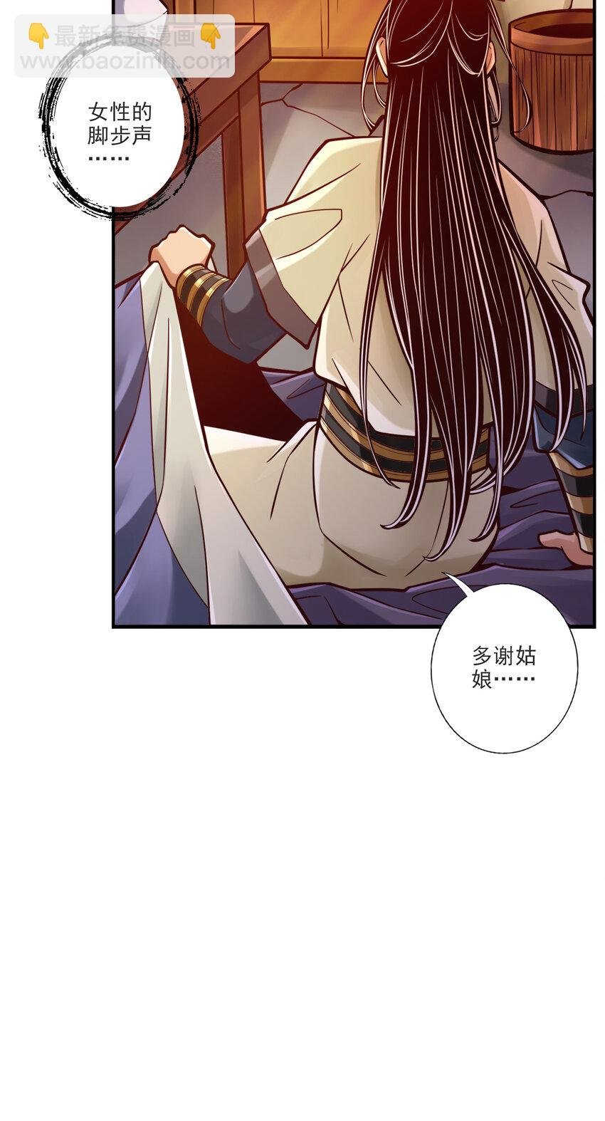 81 第81话-铁塔美女