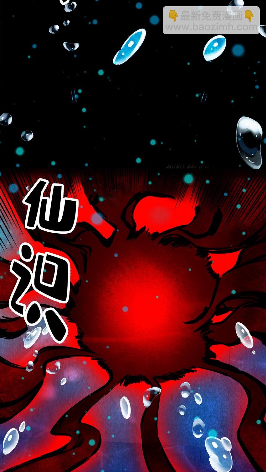 82 第82话-西方教