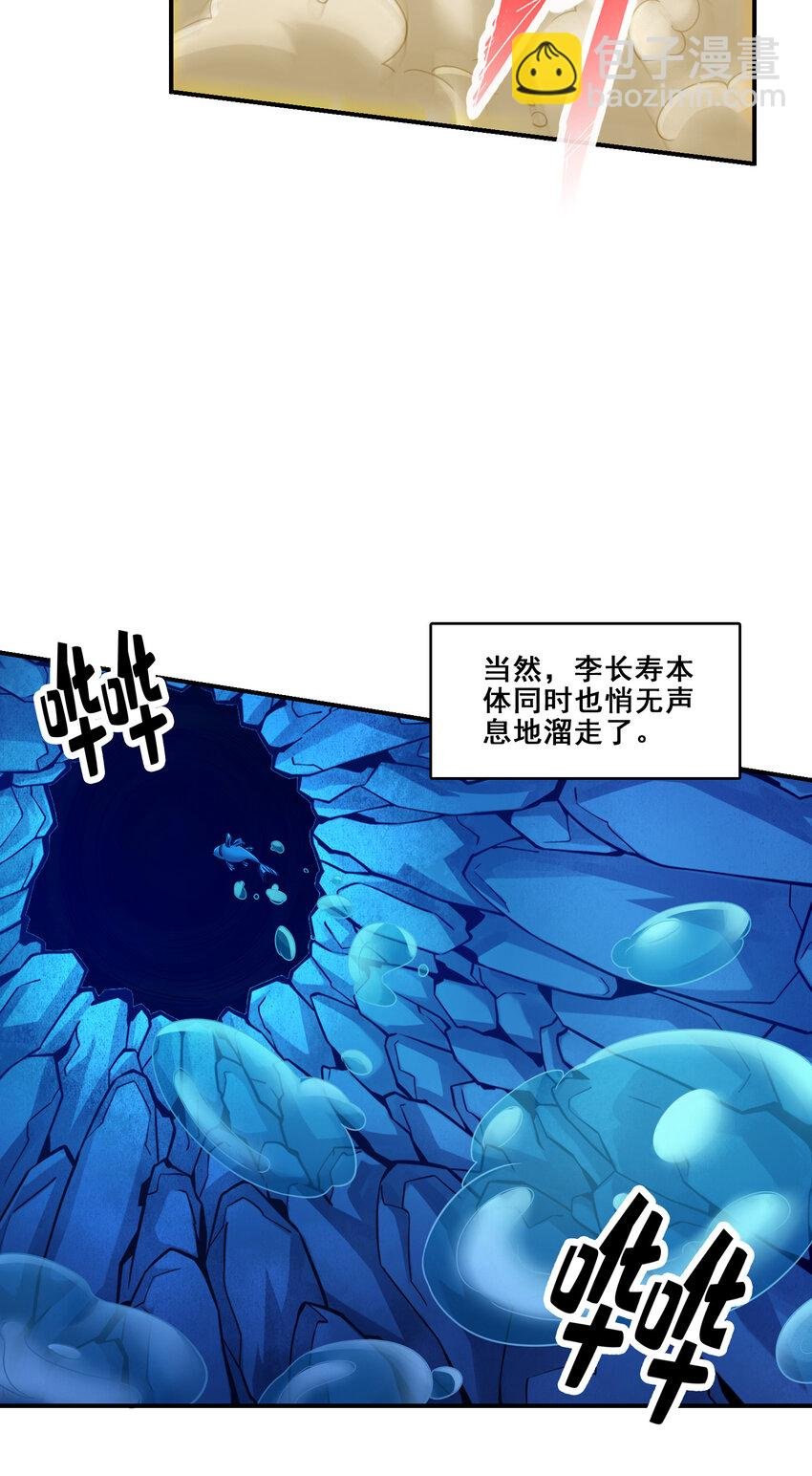 84 第84话-比试比试