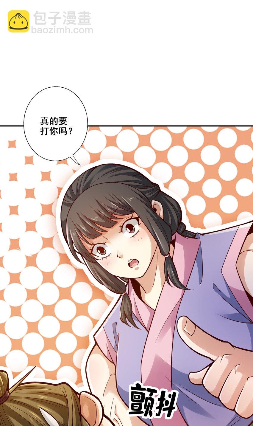 84 第84话-比试比试
