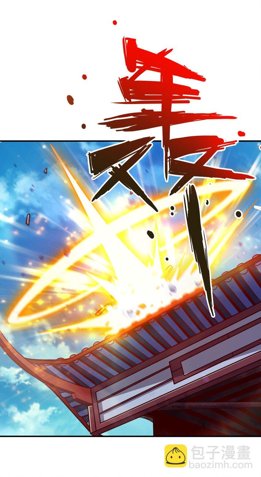 84 第84话-比试比试