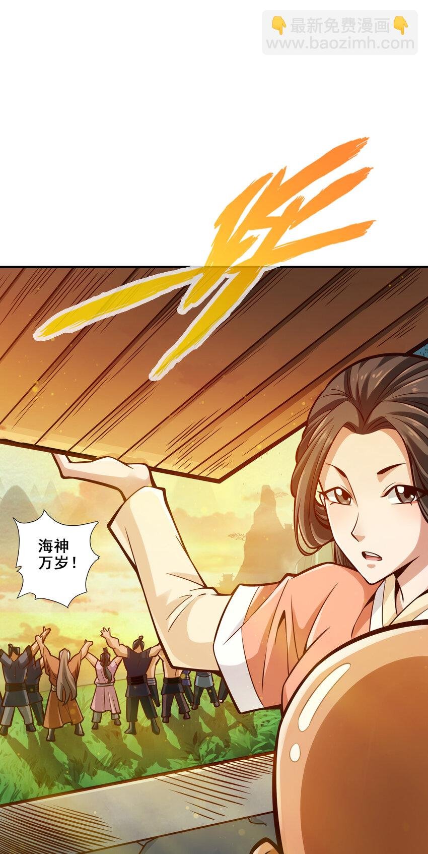 85 第85话-香火功德