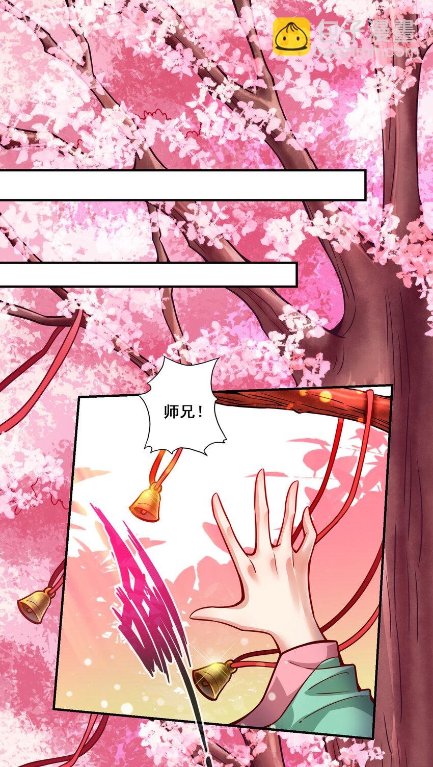 85 第85话-香火功德
