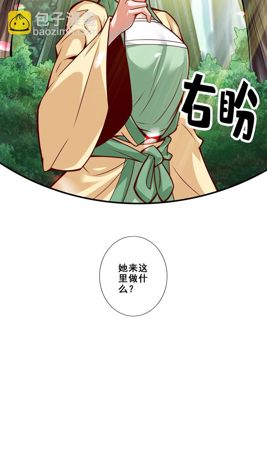 85 第85话-香火功德