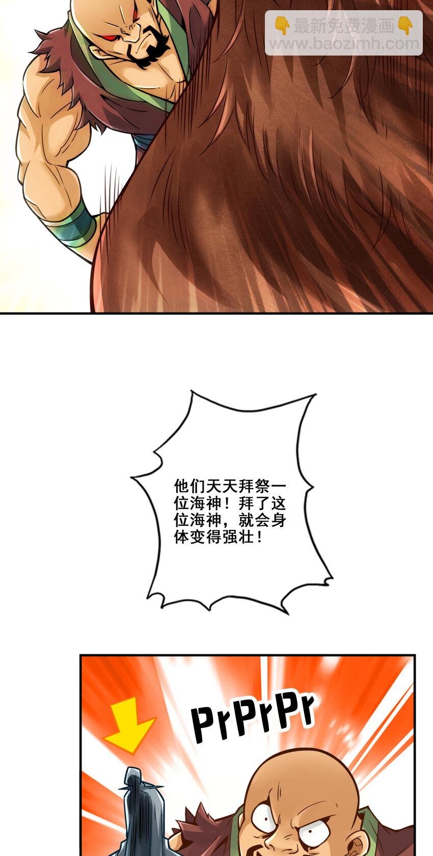 87 第87话-打道回府
