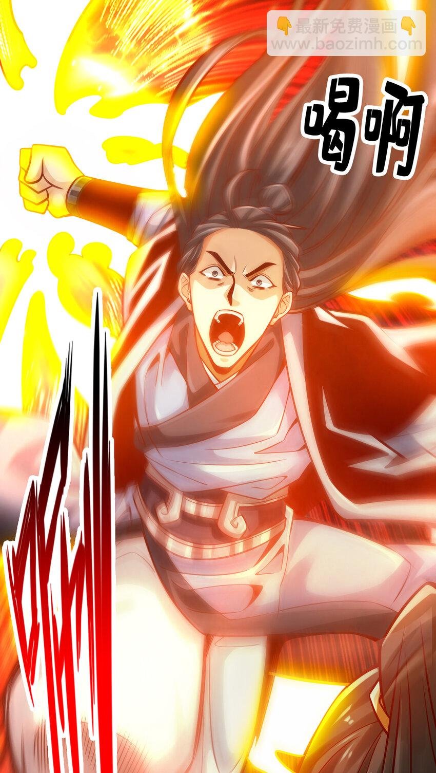 88 第88话-师父的往事