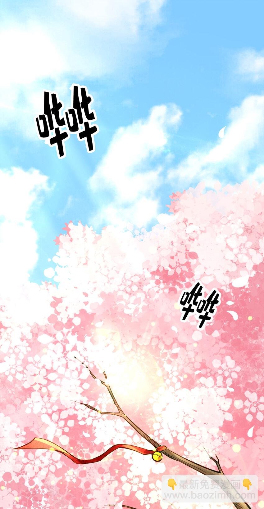 88 第88话-师父的往事