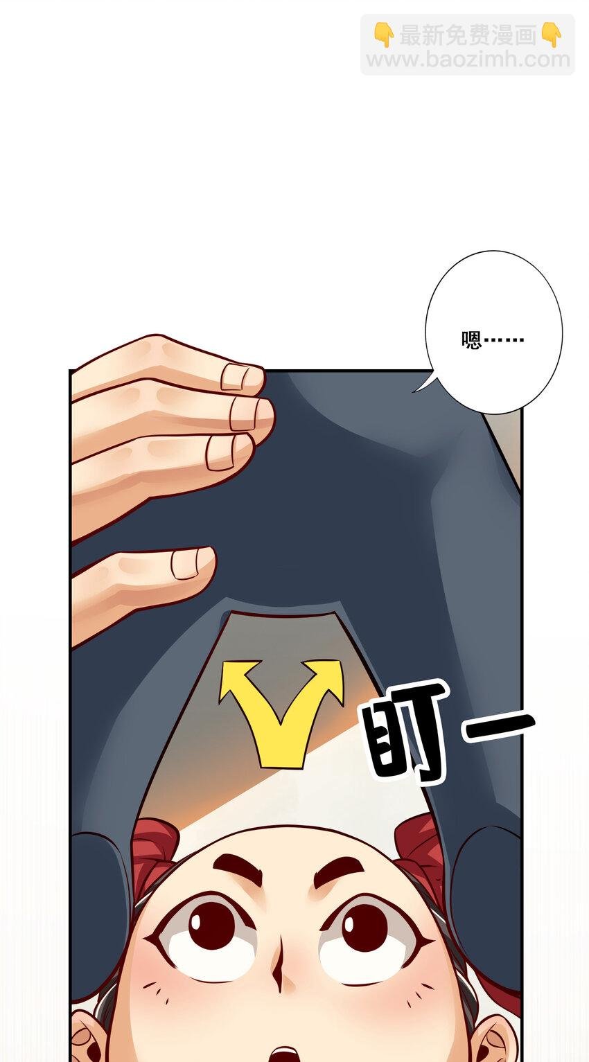 92 第92话-“痒疾”痊愈