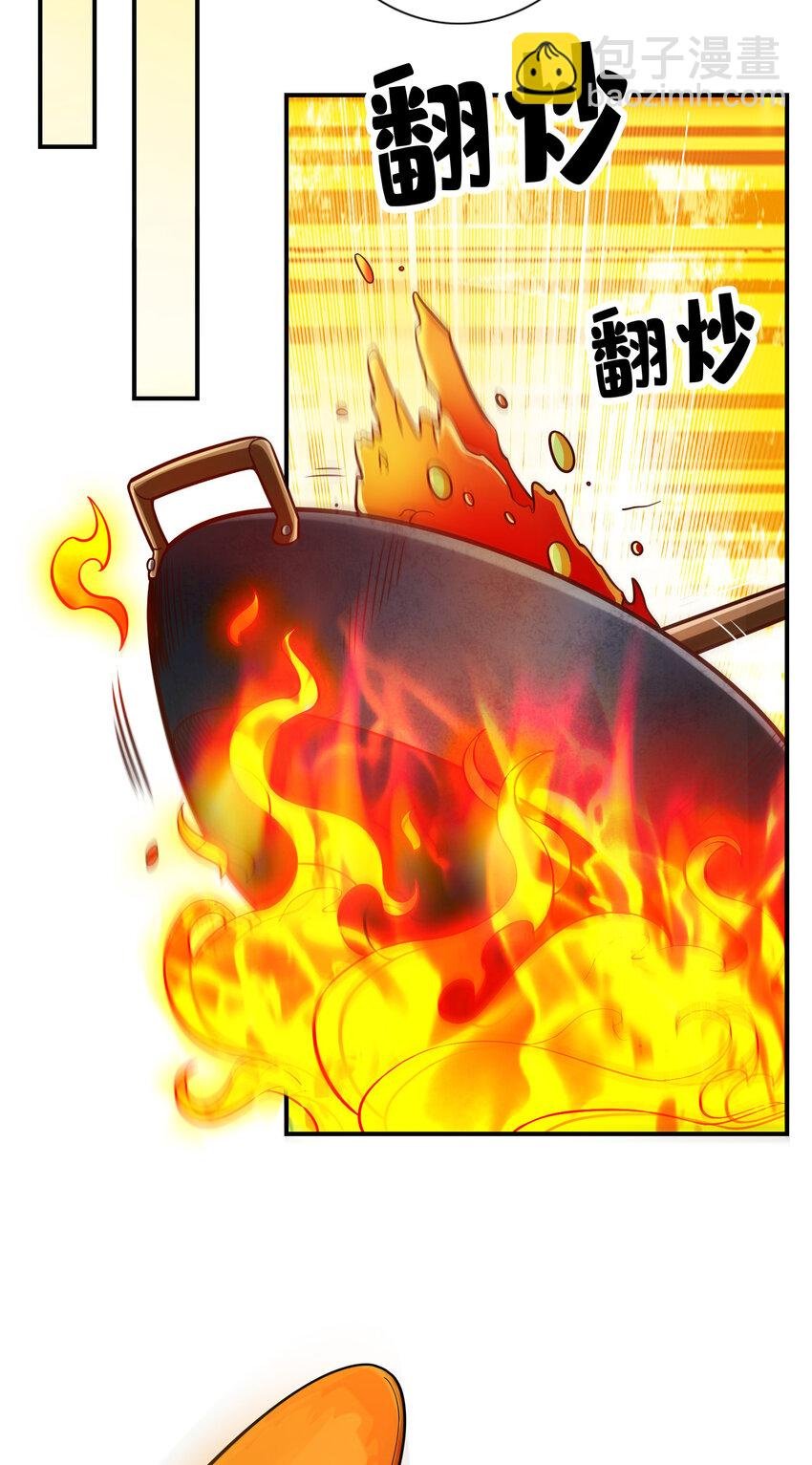 92 第92话-“痒疾”痊愈
