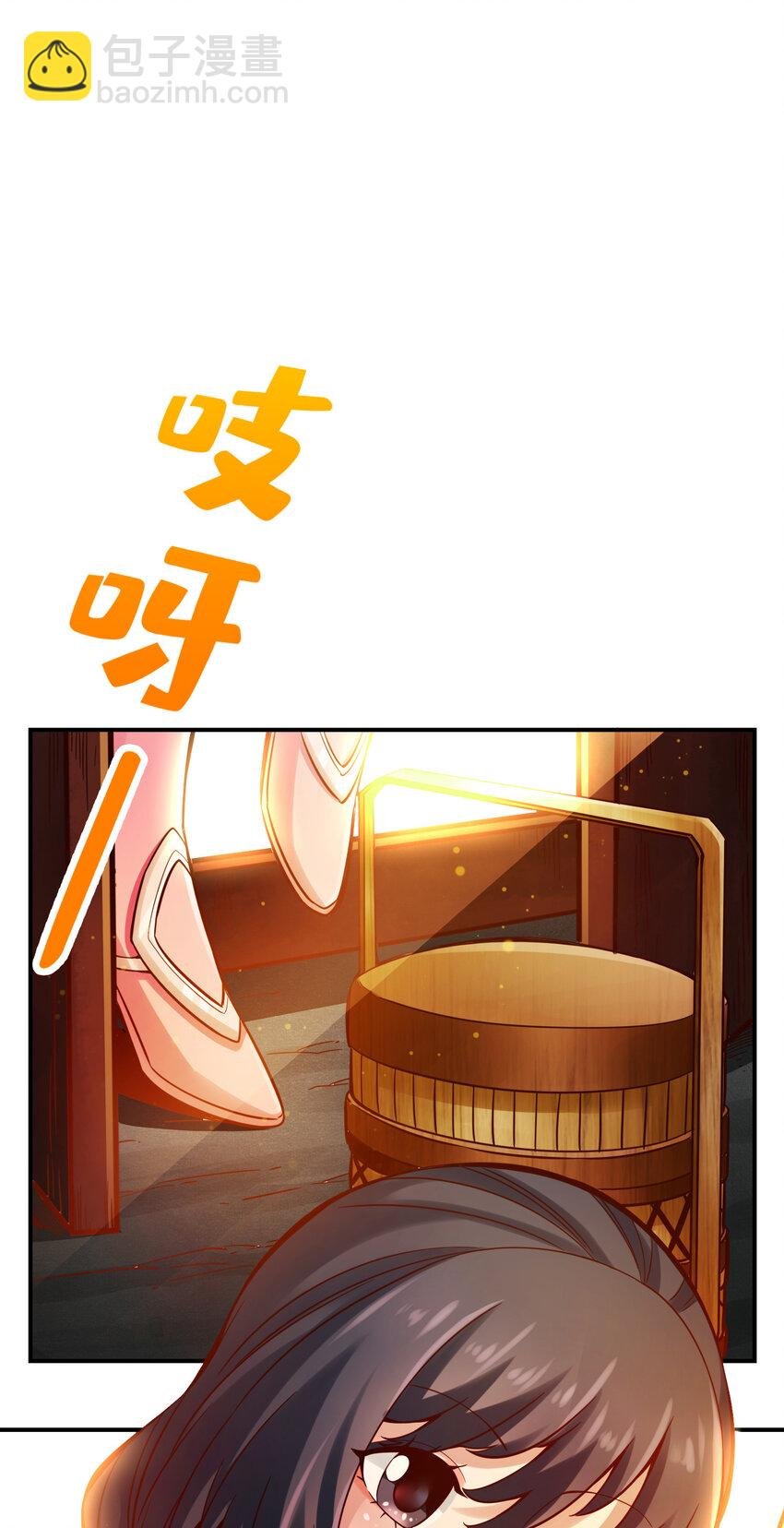 92 第92话-“痒疾”痊愈