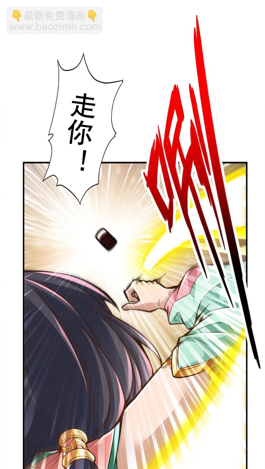 92 第92话-“痒疾”痊愈