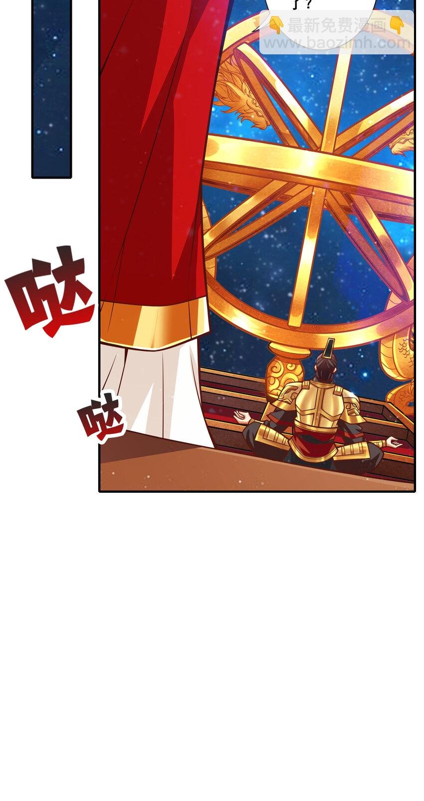 94 第94话-天神托梦