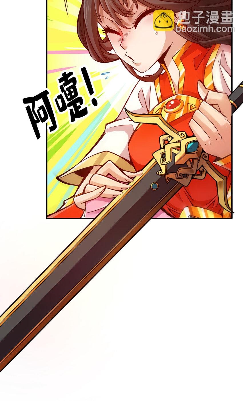 94 第94话-天神托梦