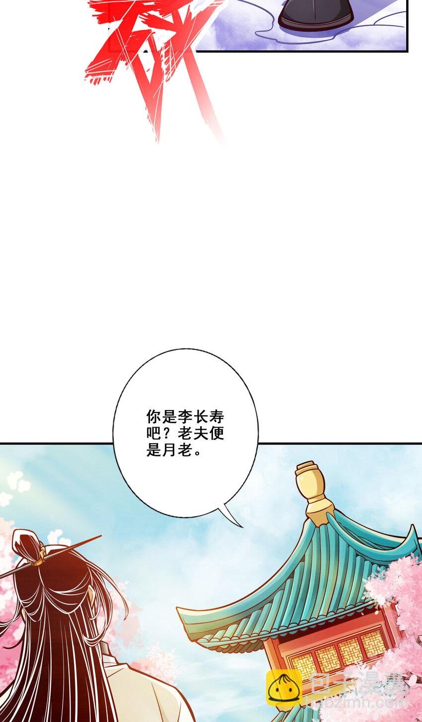 95 第95话-入梦