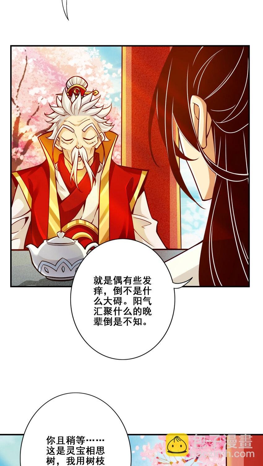 95 第95话-入梦