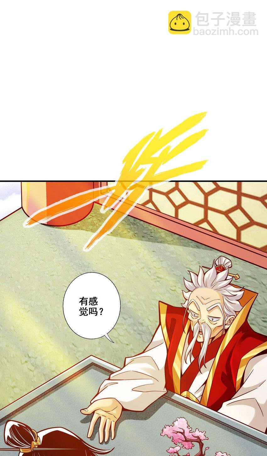 95 第95话-入梦