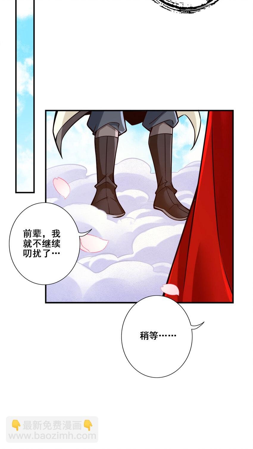 95 第95话-入梦