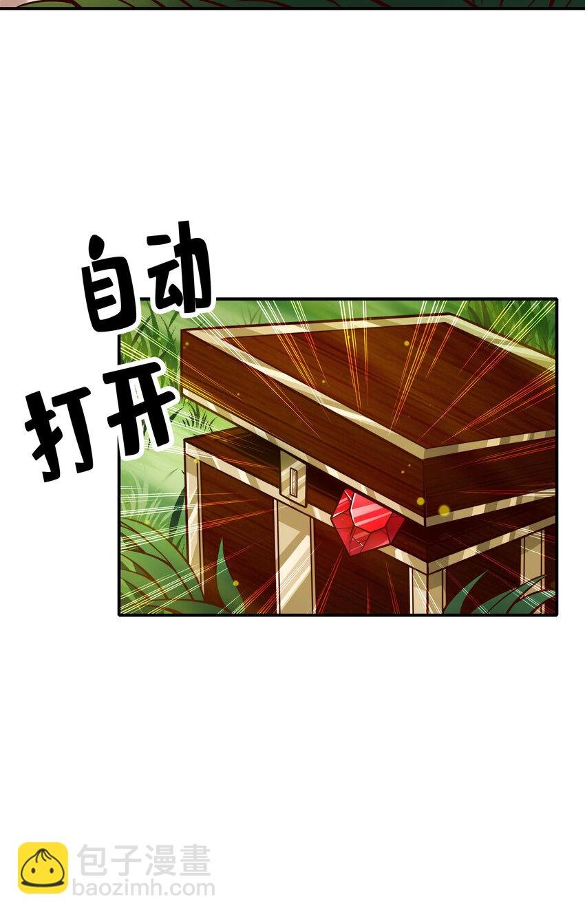 96 第96话-月老的薄礼