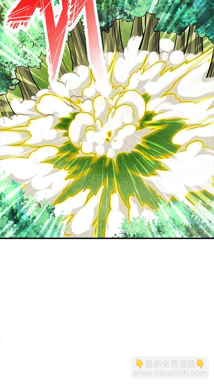 96 第96话-月老的薄礼