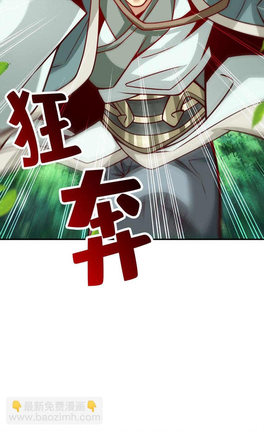 96 第96话-月老的薄礼