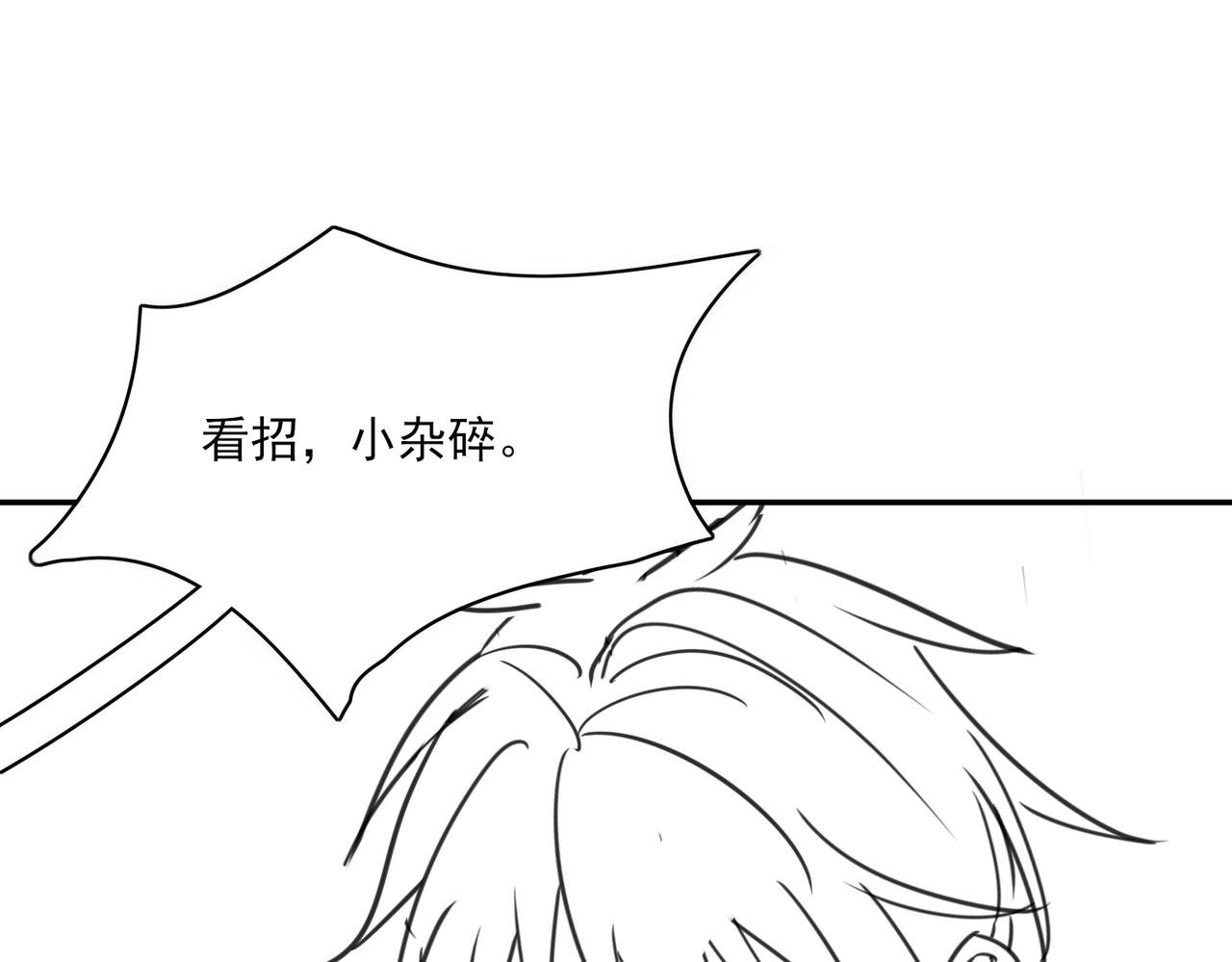 第五章 背后暗算