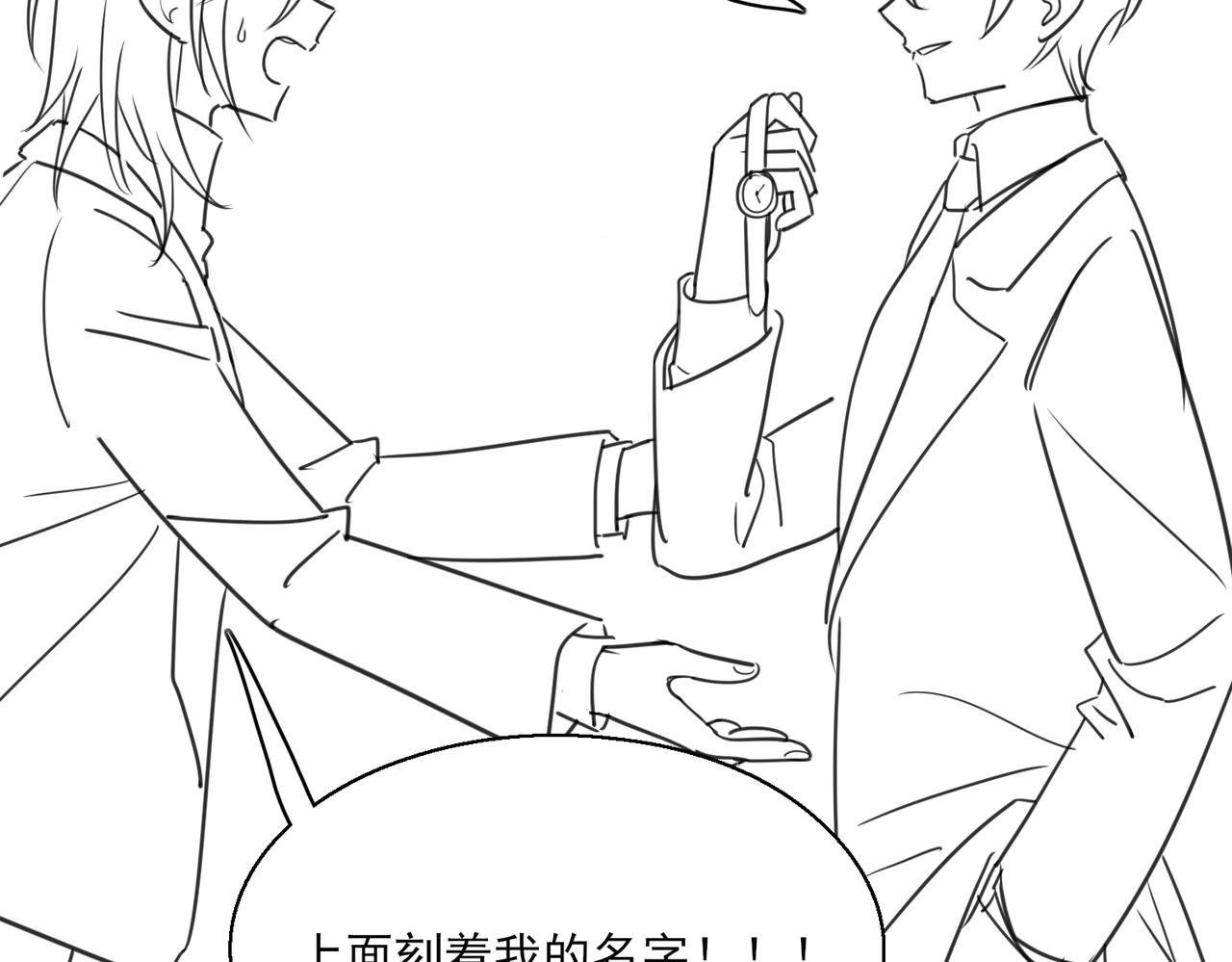第四章 盗亦有道