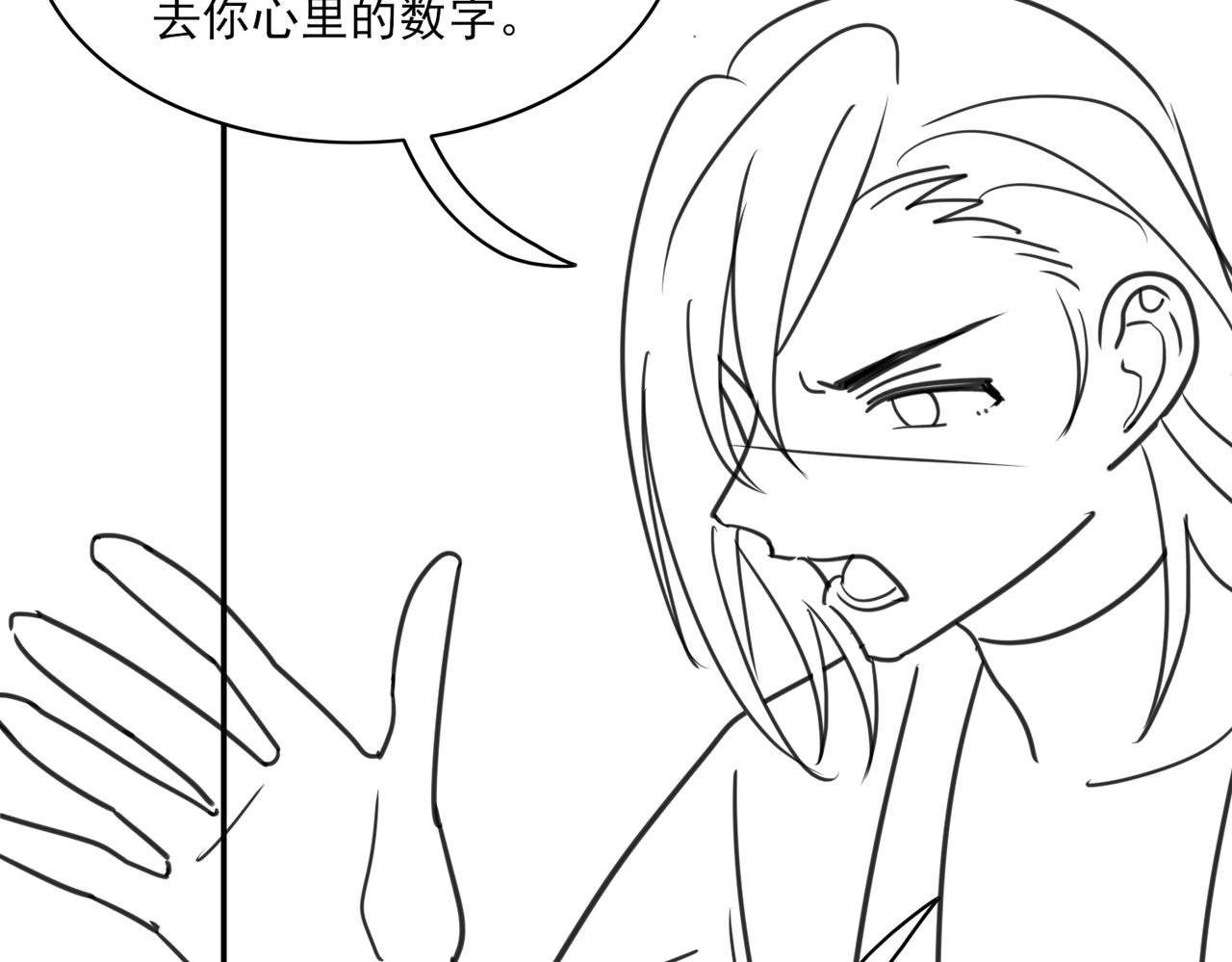 第三章 拜高踩低