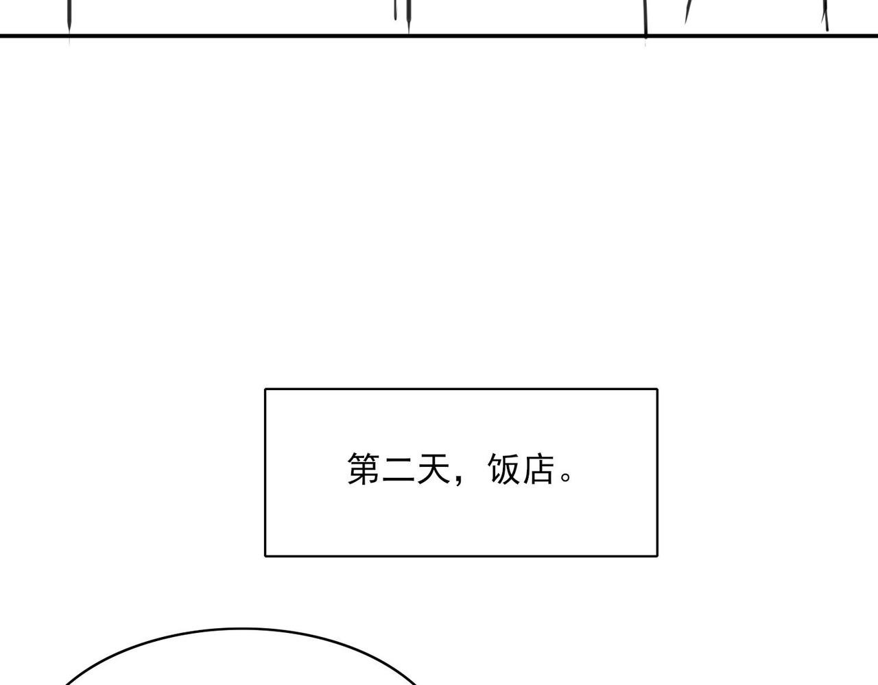 第二章 隔山点石
