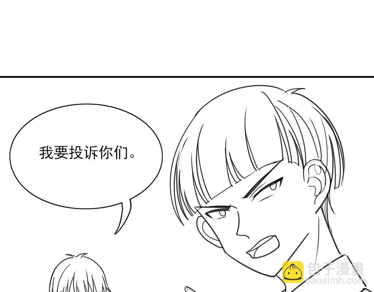 第二章 隔山点石