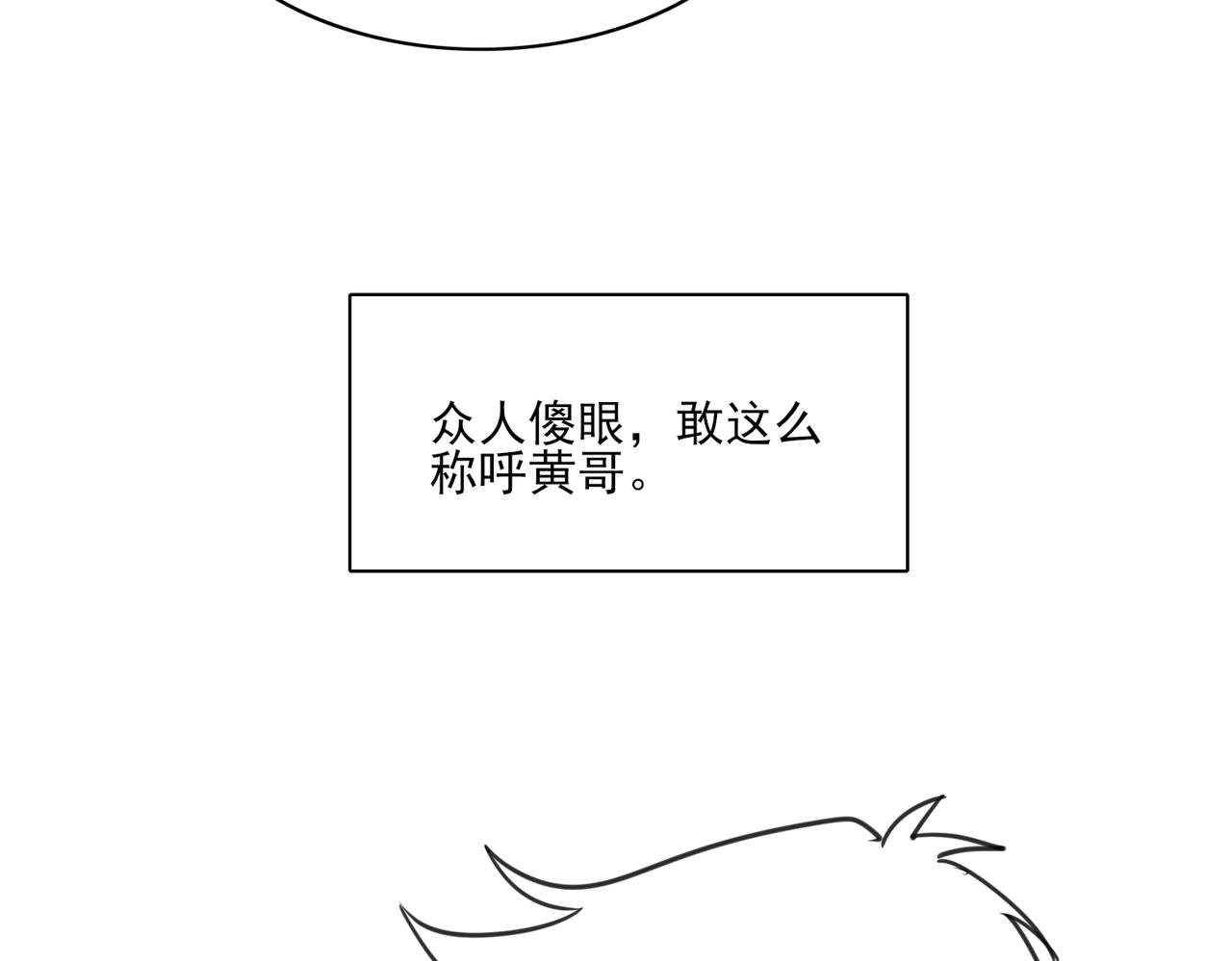 第二章 隔山点石