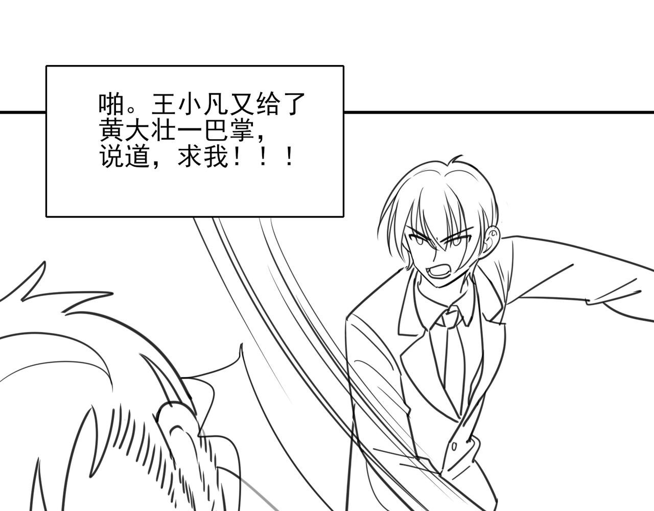 第二章 隔山点石