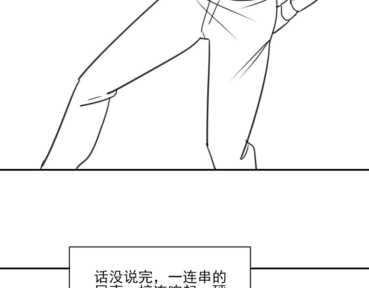 第二章 隔山点石