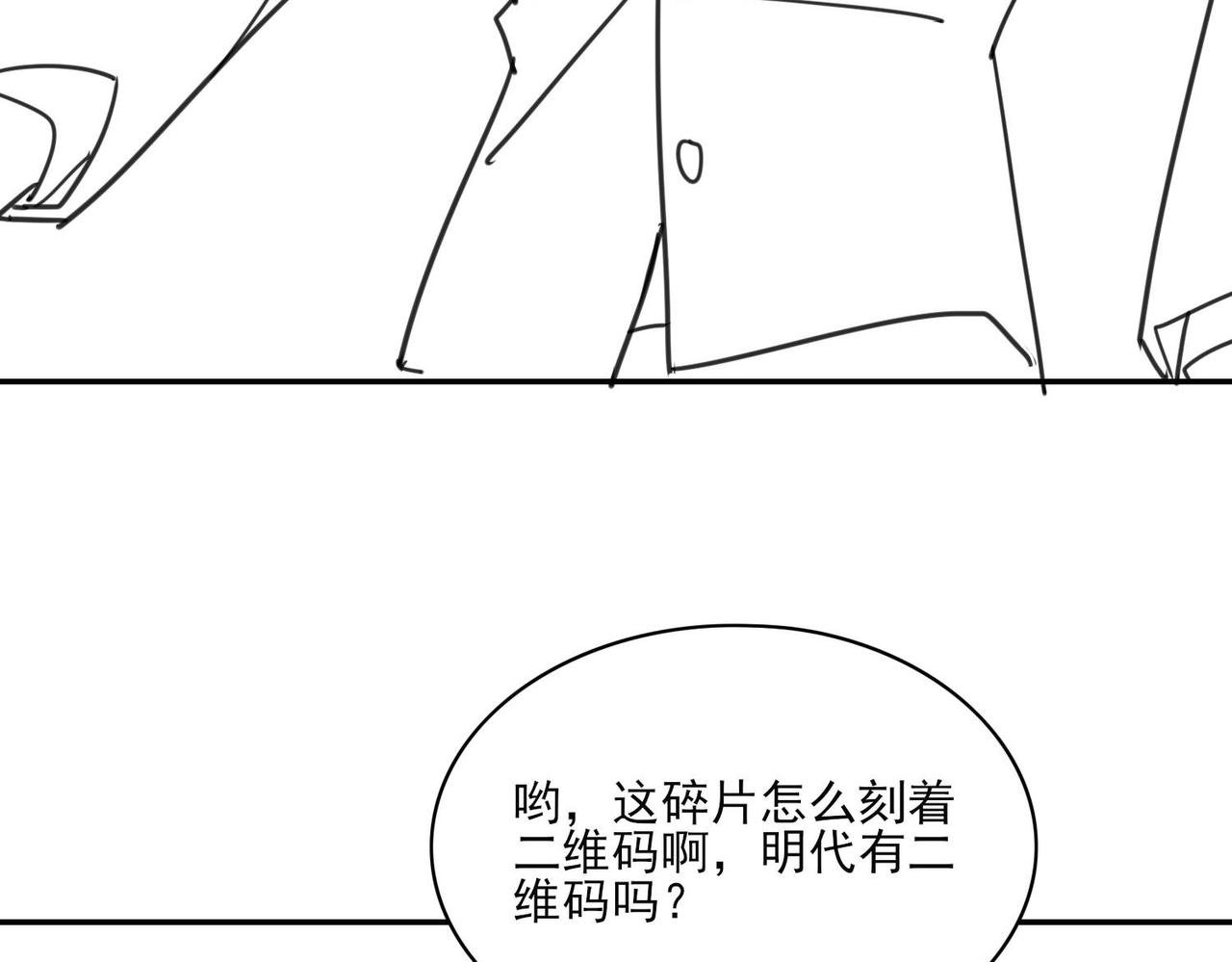 第一章 势利眼